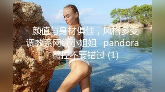 纯纯的妹妹性感长腿眼镜妹子连体黑丝诱惑，跳蛋塞逼厨房