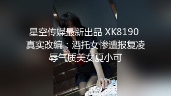 麻豆传媒 MCY0159 操到抖音姐姐翻白眼 林嫣