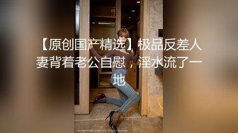 青岛约，少妇女仆，模特身材。叫声很浪