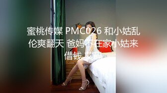 百看不厌 未撸已射系列 小倉由菜 性感的阴毛好尖 后面看着好想后入