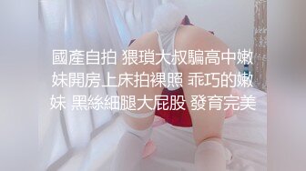 漂亮黑丝美女 175CM大长腿 先口爆吃精 再慢慢玩弄粉穴 无套输出 内射