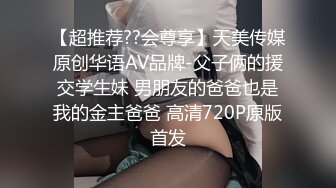 OnlyFans臀控福利【cutefruit18】极品巨臀~视觉效果拉满~坐脸视角自慰【269V】 (243)