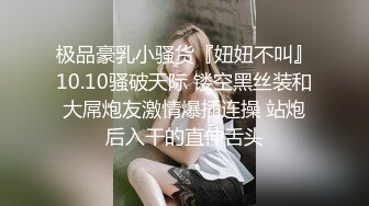 顶级露脸反差婊！高颜长腿杭州美女小姐姐【宋雯】私拍，全裸露出道具紫薇舔脚3P全程露脸