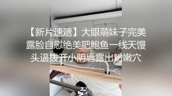 露脸才是王道⭐青春无敌⭐顶级身材网红脸极品粉屄美女【月夜兔】私拍~长腿细腰自慰口活刮毛啪啪 (4)