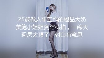 自录无水印【取精少妇】P2风骚巨奶熟妇黑丝骑乘后入相当败4月23-5月10【32V】  (17)