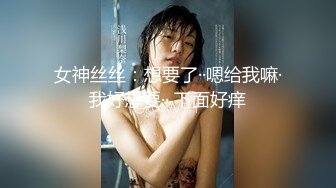 STP28461 起点传媒 XSJ-016《淫女与野兽》兽与爱 没有奇迹 只有唯一 孟若羽