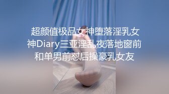 【新速片遞】 十月最新流出水上乐园更衣室偷拍❤️一群貌似学生的妹子换泳衣4K高清版