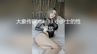 【新片速遞】❤️八字大奶G罩杯，淫荡美女小骚货，寂寞难耐玩骚穴，炮友加入，扣的骚穴流浆，长屌正入，抽插小骚逼[1.08G/MP4/02:36:10]