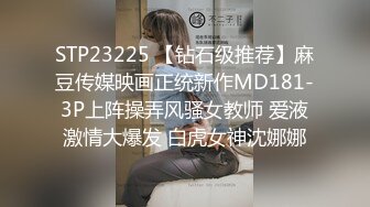 国产麻豆AV MDX MDX0227 熟女前辈肉体引导 苏语棠