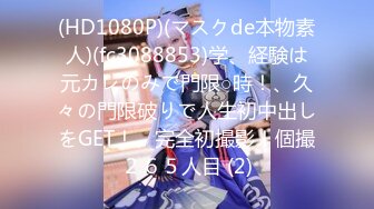 【新速片遞】   漂亮美女吃鸡啪啪 身材丰腴 大奶子大肥臀 在家被无套输出 内射 很开心很满足 