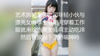  胖虎东南亚约妹无毛短发骚妹啪啪，粉绳绑奶子黑色丝袜，翘起屁股假屌抽插玩弄