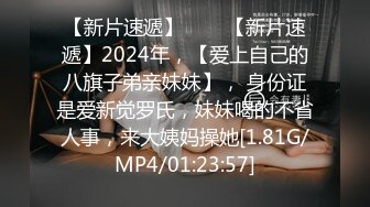 2024.2.14【利哥探花】爆操19岁精神小妹，别看纹身不少，还是很听话很配合，娇喘骚逼满足