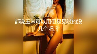  气质甜美酒窝女神今天黑色内衣丁字裤，解开内衣掏出白皙美乳揉捏，拨开丁字裤掰开极品粉穴