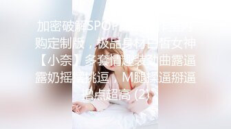 168_(sex)20230623_是你的茶茶啊