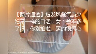 后入丰臀，菊花一张一合，就像会呼吸一样