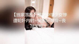 PMTC057 蜜桃影像传媒 同城约啪爽玩乖巧女高材生 乔安