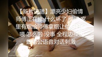 小伙在手机软件上叫了一个女同事带回家继续干 扒开粉嫩的鲍鱼