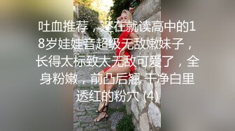  网红女神 潮喷淫娃小水水性感小骚货被后入喷尿，火辣身材性感黑丝诱惑拉满