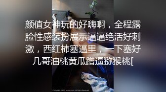 ★☆震撼福利☆★⭐⭐江苏联合职业技术学院 情侣做爱私拍流出 全程女操男 手法和口活都一级棒⭐⭐