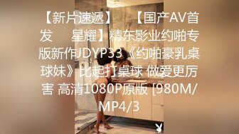 12/17最新 白丝情趣诱惑粉嫩学妹快开学了大秀赚点生活费VIP1196