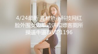 吸精小奴隶高颜值骚骚美少妇和炮友啪啪，露奶情趣装黑丝舔逼口交爆菊猛操