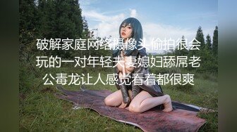 犯罪级美臀『Creamspot』最新合集 翘臀少女的牛仔裤被撕裂再被幻龙大鸡巴插烂 高潮痉挛白浆四溢 绝美淫叫 上 (7)