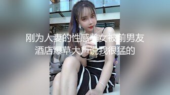 ID5239 -绿奴房东的极品人妻❤️ -雯茜- ❤️