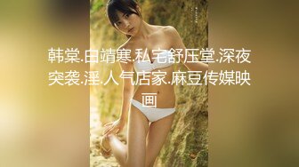 巨乳表嫂醉酒后，趁虚而入，摸奶，艹逼，内射！