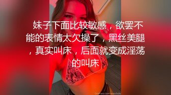 -淫乱现场 T台模特们裸体走秀 大奶妹子还在打闹嘻戏