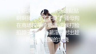 反差学生妹20岁的安徽短发小美女，苗条纤细，主动投入，蜜桃臀被无套插入，爽得嗷嗷叫 (3)