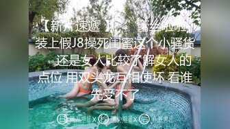 【推荐1_3】暑假帮舅妈照顾俩个表弟,两朵无毛嫩菊轮着开苞