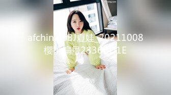 afchinatvBJ夏娃_20211008樱桃编号2836CD1E