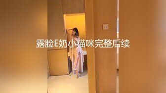 【极品稀缺 新娘伴娘2】最新私房婚礼现场闹洞房 偷拍流出趴趴视频 新婚美娘子专享厕拍 高清私拍278P 高清720P版