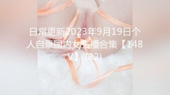 -9-17【换妻传媒】约一对中年夫妻4P交换，精彩继续，一人一个全力输出，打桩机猛怼