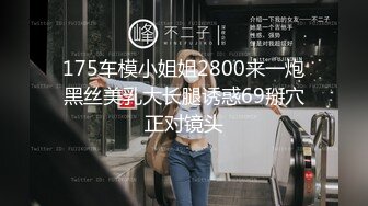 颜值不错的良家小少妇下海淘金直播赚生活费，全程露脸坐插大号道具，揉着奶子浪叫呻吟