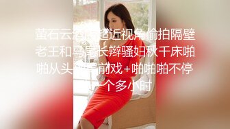 【新片速遞】美少妇小小露脸新娘装备小哥调教抽插，口交大鸡巴足交舔逼淫荡风骚好刺激，让小哥各种抽插爆草浪叫不止浓精[1.77G/MP4/04:17:53]