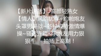 《极品CP魔手外购》冒险蹲女厕赤裸裸拍脸拍逼各种小姐姐方便~亮点多多美女测孕发现怀上噘着嘴懵逼~制服妹厕所玩自拍 (2)