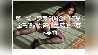 公园暴露啪啪口射引多人围观