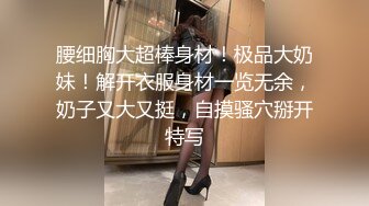 【模特写真拍摄丶探花】约妹子私拍，情趣装摆姿势，妹子性格不错，翘起屁股掰穴，多毛骚逼