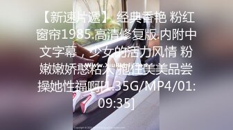 OnlyFan DTW01-女學生下課兼職...被警察撞見竟被...沒想到女學生這麼配合