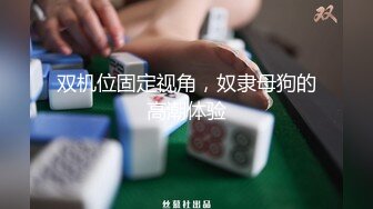 3个清纯学妹下海【叛逆少女团】3位00后~环肥燕瘦各有千秋~叠罗汉~4P无套啪啪【31V】 (7)