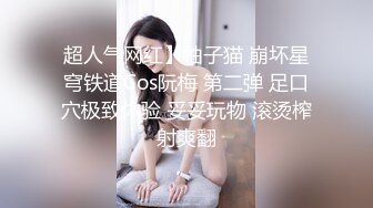 超人气网红】柚子猫 崩坏星穹铁道Cos阮梅 第二弹 足口穴极致体验 妥妥玩物 滚烫榨射爽翻