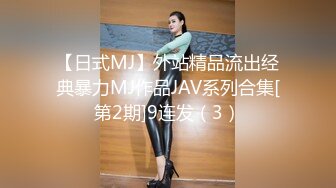   最强约炮大神回到从前未流出作品激操杭州红色内衣熟女 身材好喜欢舔J8 淫荡对话