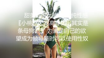 呜崽酱~极品尤物美少女！酒店激情自慰！粗大假屌磨蹭抽插，多毛骚穴地上骑坐，妹妹极度淫骚