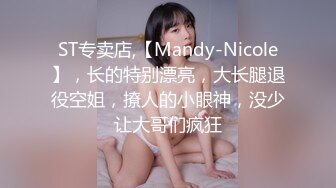 (精東影業)(jdty-026)(20221222)暗戀女神成為我的性愛指導老師-增田楓