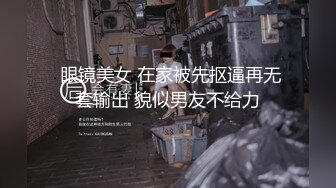 [修正]大神巨作-四人游戏震撼来袭,性感风骚的3位美少妇,黑丝开档红色高跟喷血诱人高清完整版!国语 1V