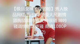 麻豆传媒 MTVQ1 突袭女优家 EP13 性爱篇