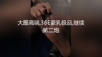 网袜激战性欲强的少妇