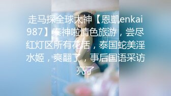 精东影业JDTY027强上我的漂亮女房东