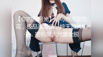  BunnyMiffy-性感高跟白丝吊袜护士给病人的治疗方案